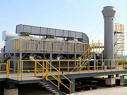 活性炭吸附脫附催化燃燒設(shè)備